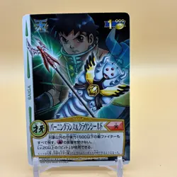 Beet The Vandel Buster Card Game B-208 Bandai 2005 Japanese Retro D-44 - Image 1