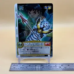 Beet The Vandel Buster Card Game B-208 Bandai 2005 Japanese Retro D-44 - Image 2