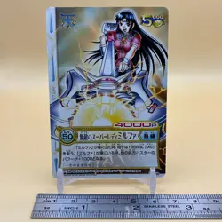 Beet The Vandel Buster Trading Card Game B-160 Bandai 2005 Japanese Retro D-56 - Image 2