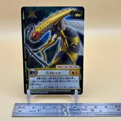 Beet The Vandel Buster Card Game Fighter B-194 Bandai 2005 Japanese Retro D-11 - Image 2