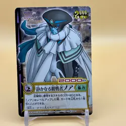 Beet The Vandel Buster Card Game Fighter B-176 Bandai 2005 Japanese Retro D-15 - Image 1