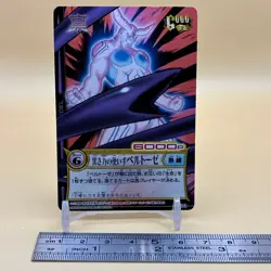 Beet The Vandel Buster Card Game Fighter B-173 Bandai 2005 Japanese Retro D-21 - Image 2