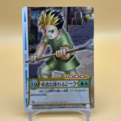 Beet The Vandel Buster Card Game Fighter B-152 Bandai 2005 Japanese Retro D-26 - Image 1
