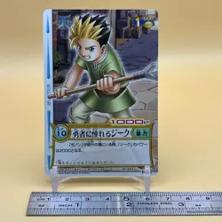 Beet The Vandel Buster Card Game Fighter B-152 Bandai 2005 Japanese Retro D-26 - Image 2