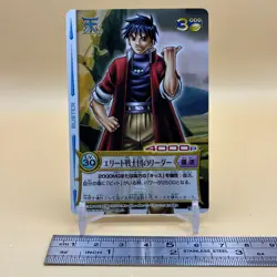 Beet The Vandel Buster Trading Card Game B-157 Bandai 2005 Japanese Retro D-45 - Image 2