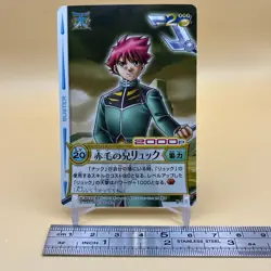 Beet The Vandel Buster Trading Card Game B-155 Bandai 2005 Japanese Retro D-52 - Image 2