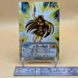 Beet The Vandel Buster Trading Card Game B-195 Bandai 2005 Japanese Retro D-54 - Image 2
