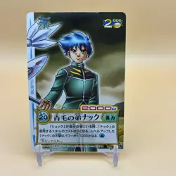 Beet The Vandel Buster Trading Card Game B-156 Bandai 2005 Japanese Retro D-59 - Image 1
