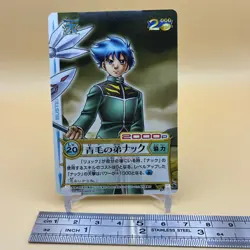 Beet The Vandel Buster Trading Card Game B-156 Bandai 2005 Japanese Retro D-59 - Image 2