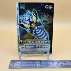 Beet The Vandel Buster Trading Card Game B-205 Bandai 2005 Japanese Retro D-63 - Image 2