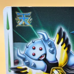 Beet The Vandel Buster Trading Card Game B-205 Bandai 2005 Japanese Retro D-63 - Image 4