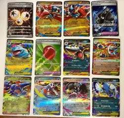 Pokemon Lot Of 12 Cards - Japanese - Image 1