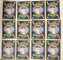Pokemon Lot Of 12 Cards - Japanese - Image 2