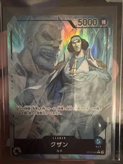 Kuzan L OP12-040 Parallel Japanese ONE PIECE Card Legacy of the Master NM - Image 1