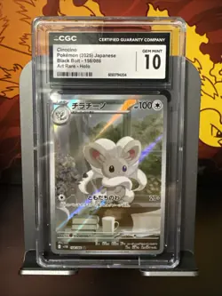 CGC Gem Mint 10 Cinccino 158/086 AR Art Rare Black Bolt sv11B Pokemon Card - Image 1