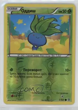 Oddish Russian Reverse Foil Pokemon XY Ancient Origins #1 - Image 1