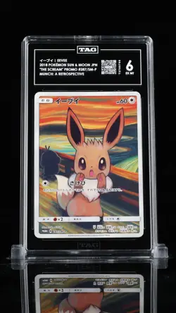 2018 POKEMON JPN SM PROMO MUNCH: A RETROSPECTIVE #287 EEVEE TAG 6 - Image 1