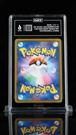 2018 POKEMON JPN SM PROMO MUNCH: A RETROSPECTIVE #287 EEVEE TAG 6 - Image 2