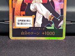 One Piece Dracule Mihawk OP14 Gold DON!! The Azure Sea's Seven Japanese - Image 4