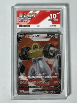 Ace 10 Melmetal V 77/71 Pokemon Go Japanese Card TCG - Gem Mint - UK seller - Image 1