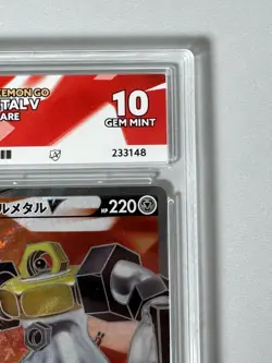 Ace 10 Melmetal V 77/71 Pokemon Go Japanese Card TCG - Gem Mint - UK seller - Image 3
