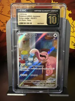 CGC Pristine 10 Lickitung 082/071 AR Art Rare Cyber Judge sv5M Pokemon Card - Image 1