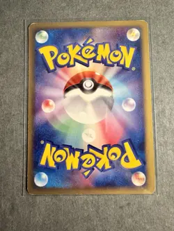 Happiny Pokemon Card Japanese Game Nintendo Rare 043/DP-P Promo Meiji - MP. - Image 2