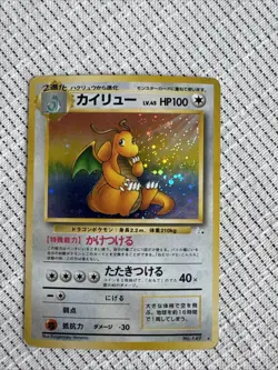 Vintage Pokemon Dragonite Fossil Set Holo Rare Card No.149 Japanese MP - Image 1