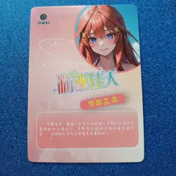 SSR Goddess Story Anime Waifu Doujin Goddess Trading Card #465 - Image 2