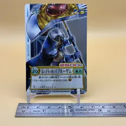Beet The Vandel Buster Card Game B-169 Bandai 2005 Japanese Retro D-33 - Image 2