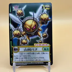 Beet The Vandel Buster Card Game B-193 Bandai 2005 Japanese Retro D-38 - Image 1