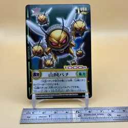 Beet The Vandel Buster Card Game B-193 Bandai 2005 Japanese Retro D-38 - Image 2