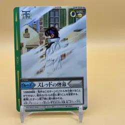 Beet The Vandel Buster Trading Card Game B-211 Bandai 2005 Japanese Retro D-50 - Image 1