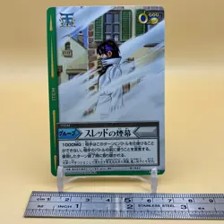Beet The Vandel Buster Trading Card Game B-211 Bandai 2005 Japanese Retro D-50 - Image 2