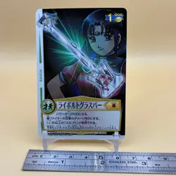 Beet The Vandel Buster Trading Card Game B-202 Bandai 2005 Japanese Retro D-57 - Image 2