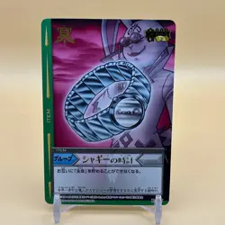 Beet The Vandel Buster Card Game Fighter B-217 Bandai 2005 Japanese Retro D-9 - Image 1