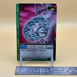 Beet The Vandel Buster Card Game Fighter B-217 Bandai 2005 Japanese Retro D-9 - Image 2