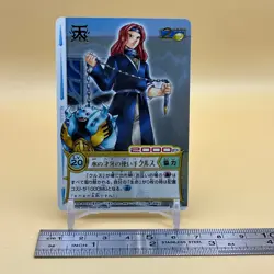 Beet The Vandel Buster Card Game Fighter B-165 Bandai 2005 Japanese Retro D-12 - Image 2