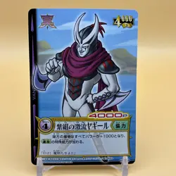 Beet The Vandel Buster Card Game Fighter B-180 Bandai 2005 Japanese Retro D-16 - Image 1