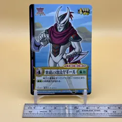 Beet The Vandel Buster Card Game Fighter B-180 Bandai 2005 Japanese Retro D-16 - Image 2