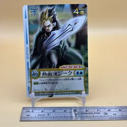 Beet The Vandel Buster Card Game Fighter B-153 Bandai 2005 Japanese Retro D-24 - Image 2
