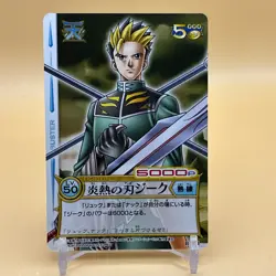 Beet The Vandel Buster Card Game Fighter B-154 Bandai 2005 Japanese Retro D-27 - Image 1