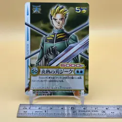 Beet The Vandel Buster Card Game Fighter B-154 Bandai 2005 Japanese Retro D-27 - Image 2