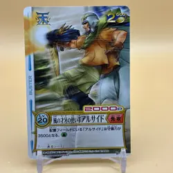 Beet The Vandel Buster Card Game Fighter B-167 Bandai 2005 Japanese Retro D-28 - Image 1