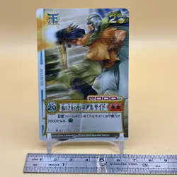 Beet The Vandel Buster Card Game Fighter B-167 Bandai 2005 Japanese Retro D-28 - Image 2
