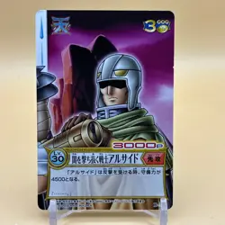 Beet The Vandel Buster Card Game Fighter B-168 Bandai 2005 Japanese Retro D-29 - Image 1