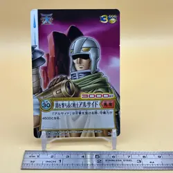 Beet The Vandel Buster Card Game Fighter B-168 Bandai 2005 Japanese Retro D-29 - Image 2