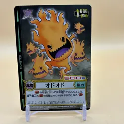 Beet The Vandel Buster Card Game B-187 Bandai 2005 Japanese Retro D-40 - Image 1