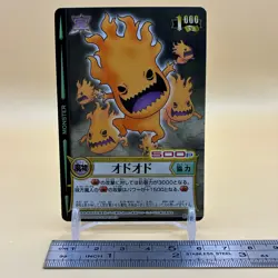 Beet The Vandel Buster Card Game B-187 Bandai 2005 Japanese Retro D-40 - Image 2