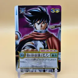 Beet The Vandel Buster Trading Card Game B-161 Bandai 2005 Japanese Retro D-46 - Image 1